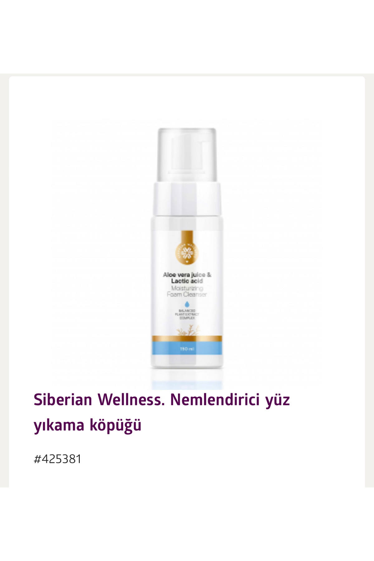 Mousse Nettoyante Visage Hydratante ( ml)
